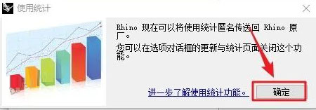 Rhinoceros5.14��װ�̳̼����ص�ַ_������ѧ��