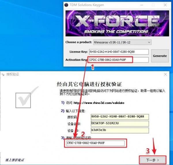 Rhinoceros5.14��װ�̳̼����ص�ַ_������ѧ��