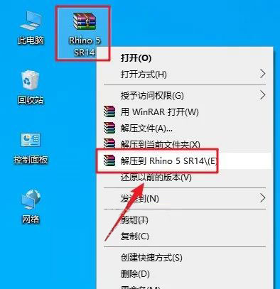 Rhinoceros5.14��װ�̳̼����ص�ַ_������ѧ��