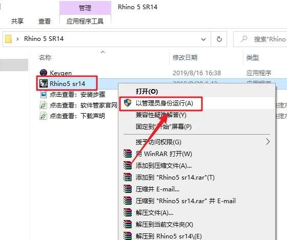 Rhinoceros5.14��װ�̳̼����ص�ַ_������ѧ��