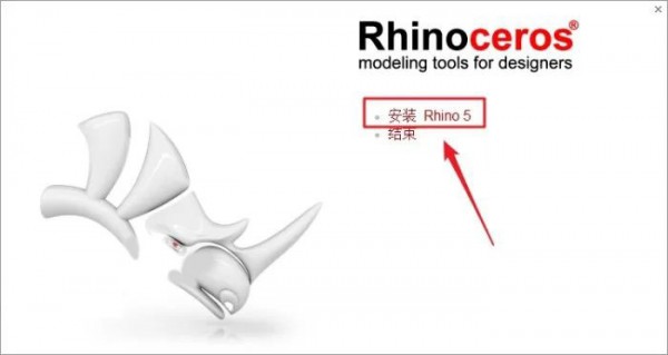 Rhinoceros5.14��װ�̳̼����ص�ַ_������ѧ��