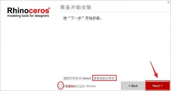 Rhinoceros5.14��װ�̳̼����ص�ַ_������ѧ��