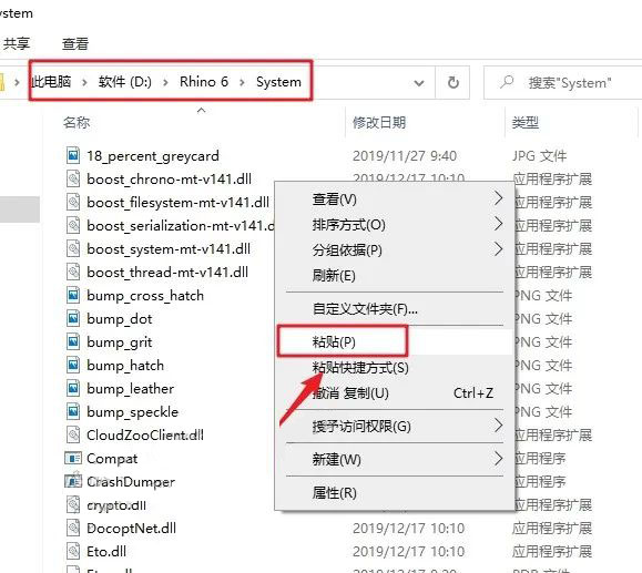 Rhinoceros��Ϭţ��6.21��װ�̳̼����ص�ַ_������ѧ��
