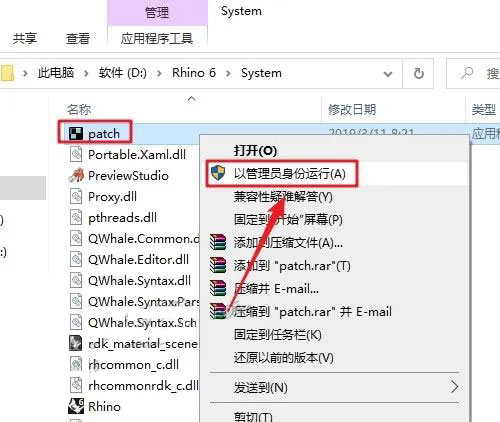 Rhinoceros��Ϭţ��6.21��װ�̳̼����ص�ַ_������ѧ��