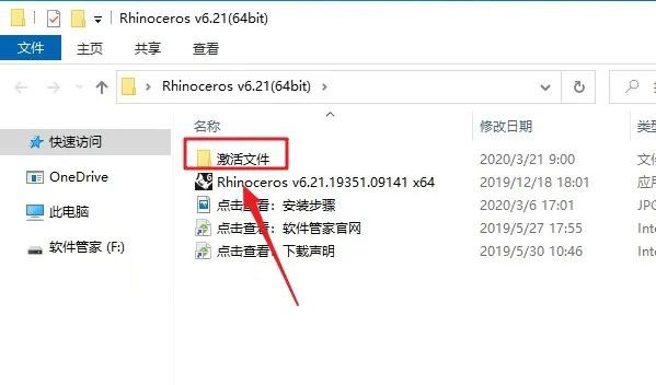 Rhinoceros��Ϭţ��6.21��װ�̳̼����ص�ַ_������ѧ��