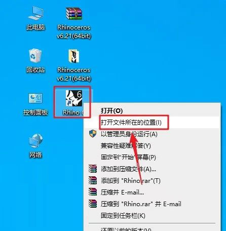 Rhinoceros��Ϭţ��6.21��װ�̳̼����ص�ַ_������ѧ��