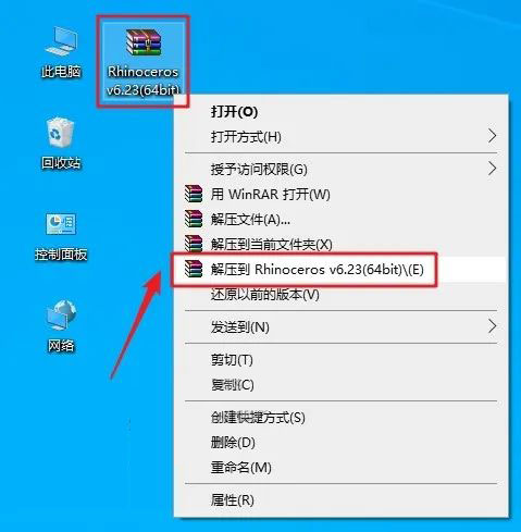 Rhinoceros��Ϭţ��6.23��װ�̳̼����ص�ַ_������ѧ��
