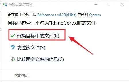 Rhinoceros��Ϭţ��6.23��װ�̳̼����ص�ַ_������ѧ��