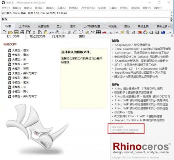 Rhinoceros��Ϭţ��6.23��װ�̳̼����ص�ַ_������ѧ��