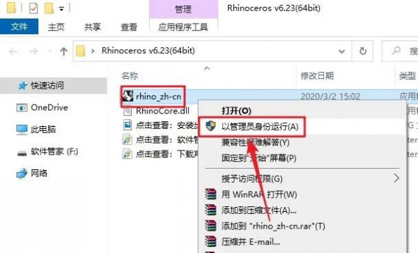Rhinoceros��Ϭţ��6.23��װ�̳̼����ص�ַ_������ѧ��