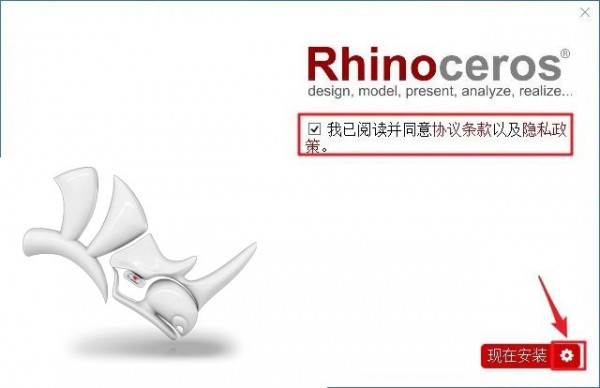 Rhinoceros��Ϭţ��6.23��װ�̳̼����ص�ַ_������ѧ��