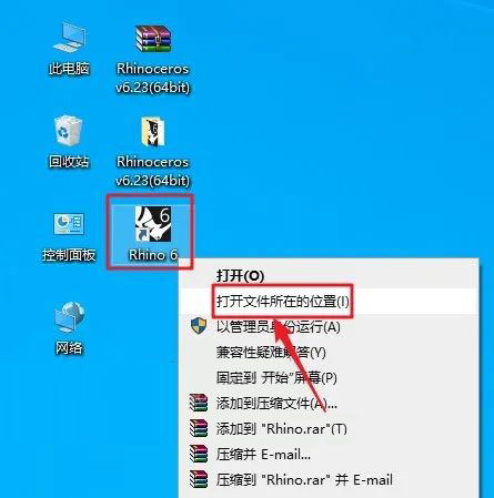 Rhinoceros��Ϭţ��6.23��װ�̳̼����ص�ַ_������ѧ��