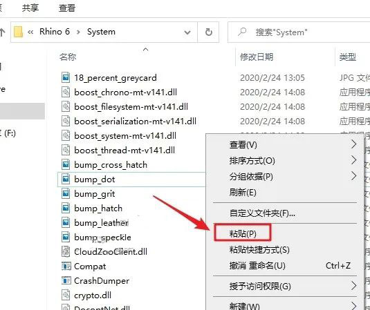 Rhinoceros��Ϭţ��6.23��װ�̳̼����ص�ַ_������ѧ��