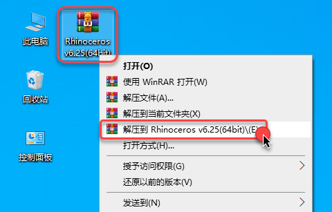 Rhinoceros��Ϭţ��6.25��װ�̳̼����ص�ַ_������ѧ��