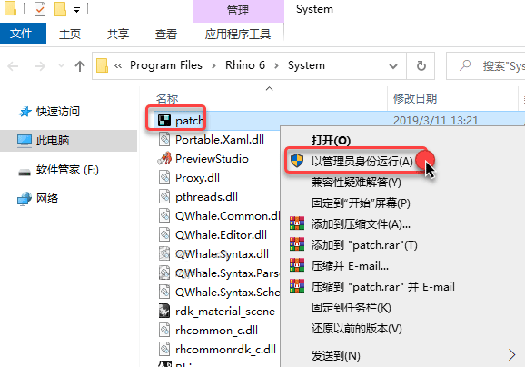 Rhinoceros��Ϭţ��6.25��װ�̳̼����ص�ַ_������ѧ��