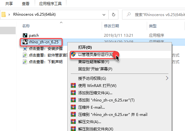 Rhinoceros��Ϭţ��6.25��װ�̳̼����ص�ַ_������ѧ��