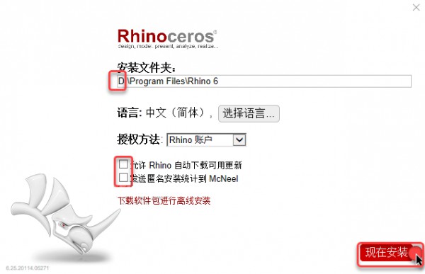Rhinoceros��Ϭţ��6.25��װ�̳̼����ص�ַ_������ѧ��