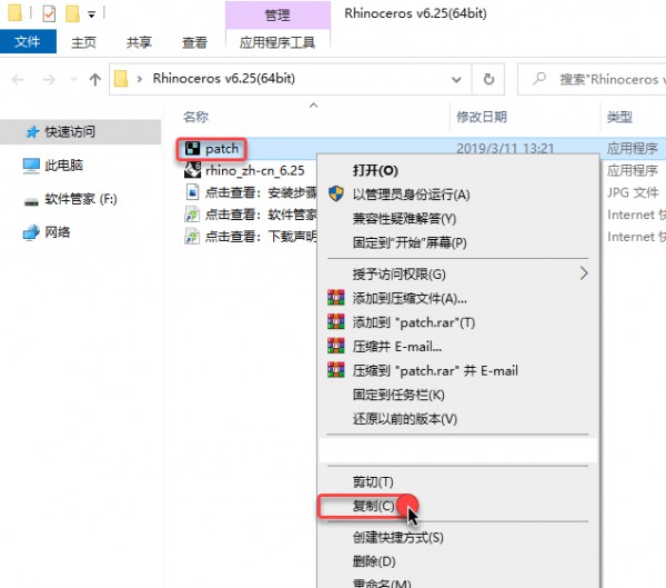 Rhinoceros��Ϭţ��6.25��װ�̳̼����ص�ַ_������ѧ��