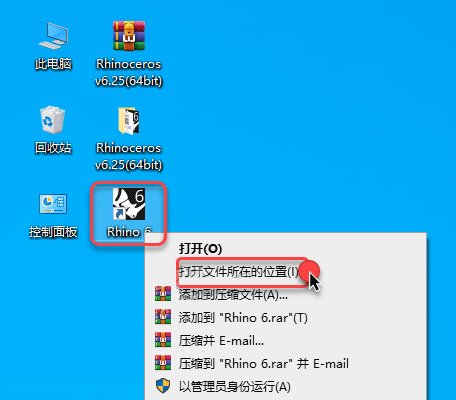 Rhinoceros��Ϭţ��6.25��װ�̳̼����ص�ַ_������ѧ��