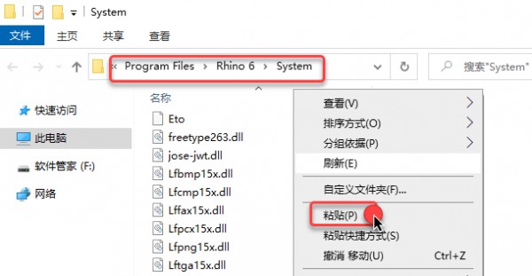 Rhinoceros��Ϭţ��6.25��װ�̳̼����ص�ַ_������ѧ��