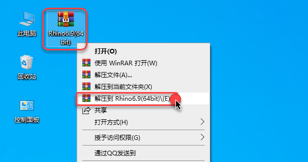 Rhinoceros(Ϭţ)6.9��װ�̳̼����ص�ַ_������ѧ��