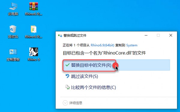 Rhinoceros(Ϭţ)6.9��װ�̳̼����ص�ַ_������ѧ��
