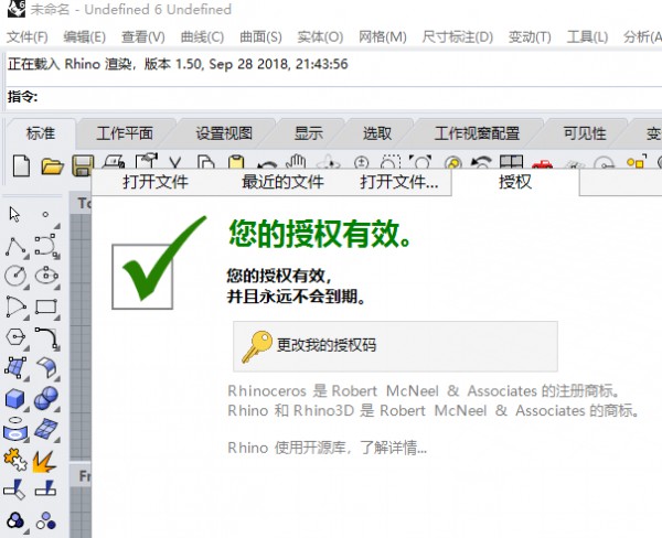 Rhinoceros(Ϭţ)6.9��װ�̳̼����ص�ַ_������ѧ��