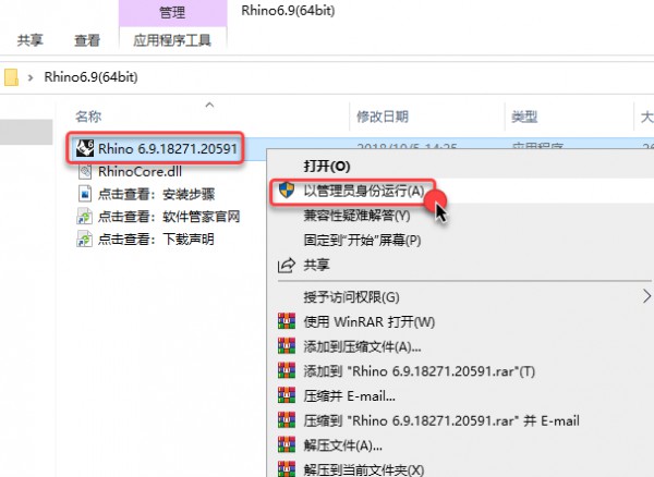 Rhinoceros(Ϭţ)6.9��װ�̳̼����ص�ַ_������ѧ��