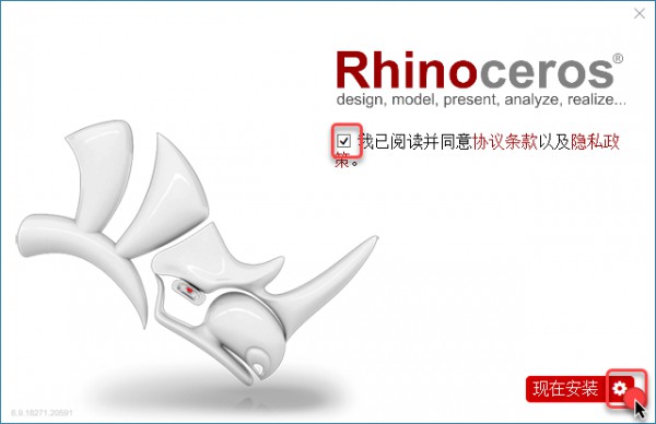 Rhinoceros(Ϭţ)6.9��װ�̳̼����ص�ַ_������ѧ��