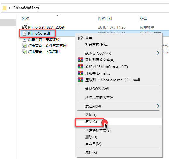 Rhinoceros(Ϭţ)6.9��װ�̳̼����ص�ַ_������ѧ��