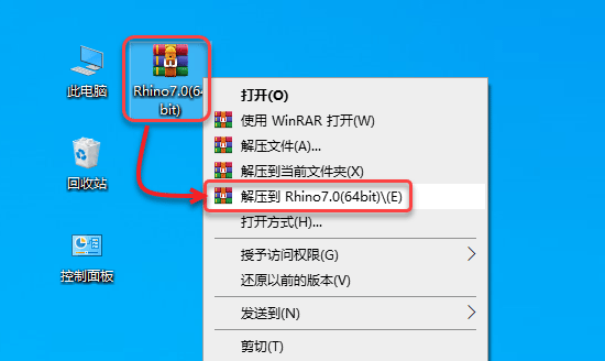 Rhinoceros(Ϭţ)7.0��װ�̳̼����ص�ַ_������ѧ��