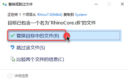 Rhinoceros(Ϭţ)7.0��װ�̳̼����ص�ַ_������ѧ��