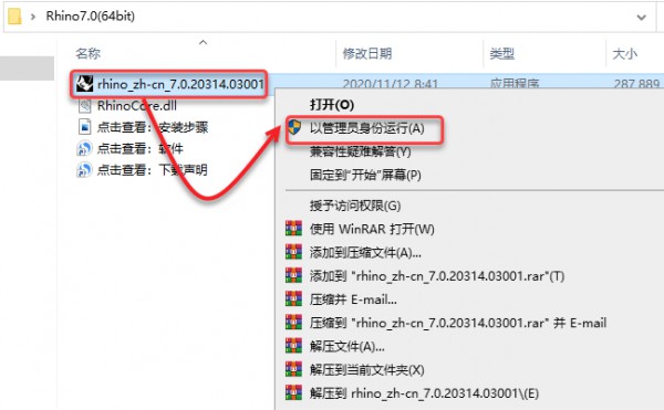 Rhinoceros(Ϭţ)7.0��װ�̳̼����ص�ַ_������ѧ��