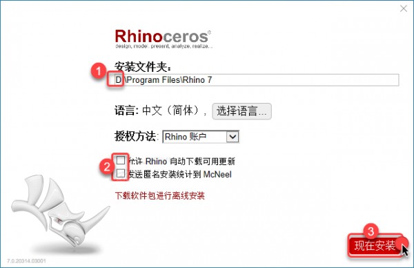 Rhinoceros(Ϭţ)7.0��װ�̳̼����ص�ַ_������ѧ��