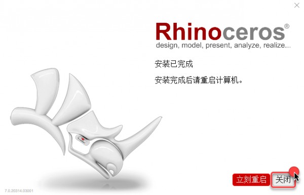 Rhinoceros(Ϭţ)7.0��װ�̳̼����ص�ַ_������ѧ��
