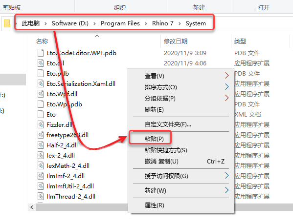 Rhinoceros(Ϭţ)7.0��װ�̳̼����ص�ַ_������ѧ��