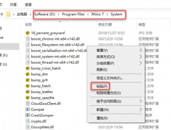 Rhinoceros(Ϭţ)7.4��װ�̳̼����ص�ַ_������ѧ��