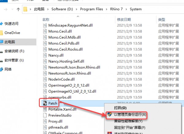Rhinoceros(Ϭţ)7.4��װ�̳̼����ص�ַ_������ѧ��