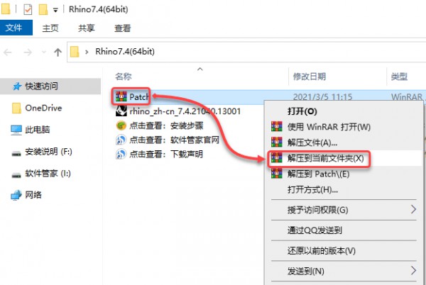 Rhinoceros(Ϭţ)7.4��װ�̳̼����ص�ַ_������ѧ��