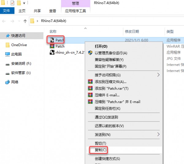 Rhinoceros(Ϭţ)7.4��װ�̳̼����ص�ַ_������ѧ��