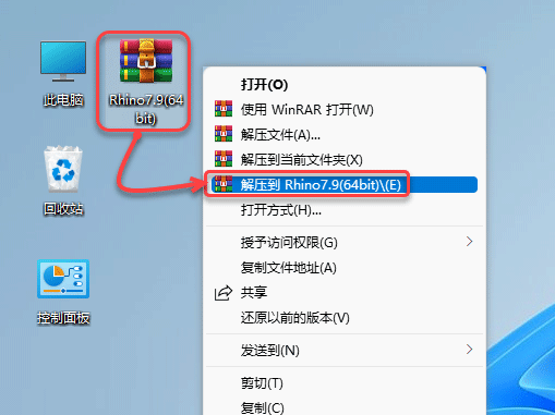 Rhinoceros(Ϭţ)7.9��װ�̳̼����ص�ַ_������ѧ��
