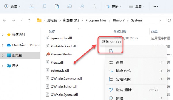 Rhinoceros(Ϭţ)7.9��װ�̳̼����ص�ַ_������ѧ��