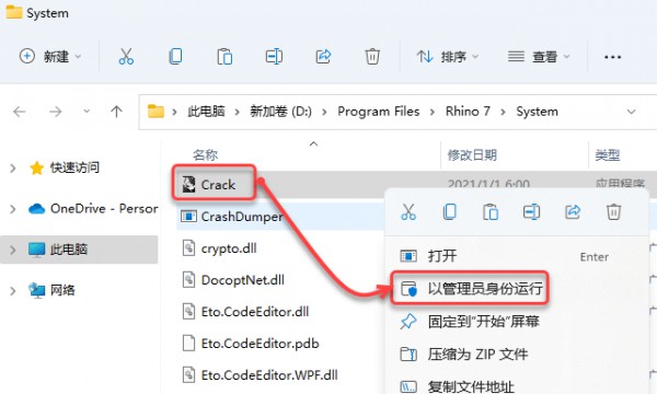 Rhinoceros(Ϭţ)7.9��װ�̳̼����ص�ַ_������ѧ��