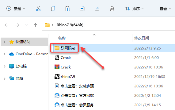 Rhinoceros(Ϭţ)7.9��װ�̳̼����ص�ַ_������ѧ��