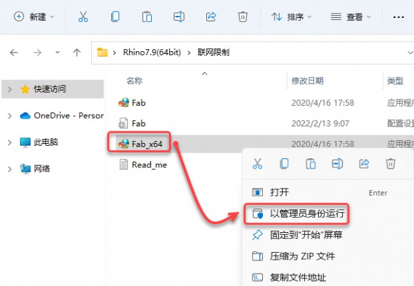 Rhinoceros(Ϭţ)7.9��װ�̳̼����ص�ַ_������ѧ��