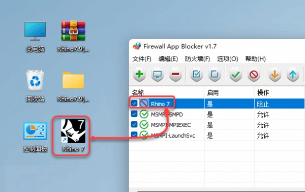 Rhinoceros(Ϭţ)7.9��װ�̳̼����ص�ַ_������ѧ��