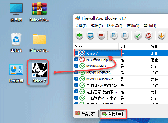 Rhinoceros(Ϭţ)7.9��װ�̳̼����ص�ַ_������ѧ��