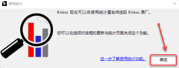 Rhinoceros(Ϭţ)7.9��װ�̳̼����ص�ַ_������ѧ��