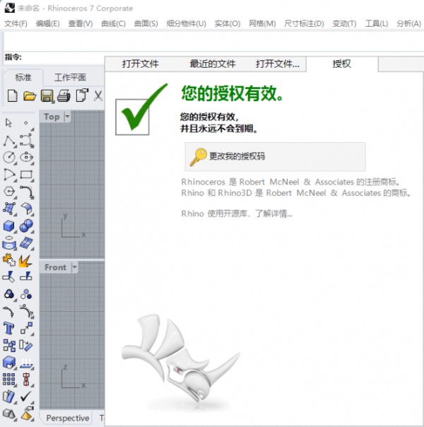 Rhinoceros(Ϭţ)7.9��װ�̳̼����ص�ַ_������ѧ��