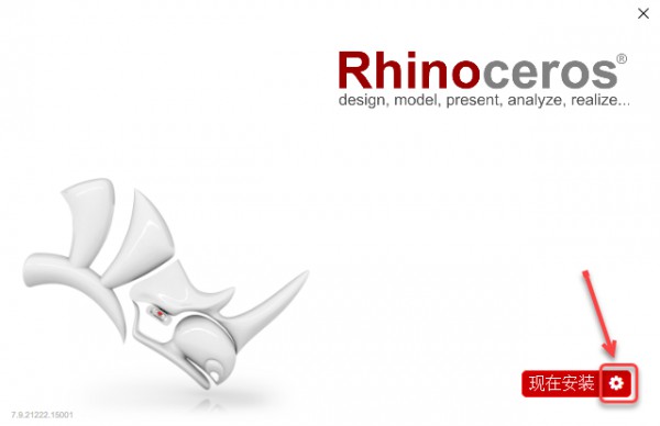 Rhinoceros(Ϭţ)7.9��װ�̳̼����ص�ַ_������ѧ��